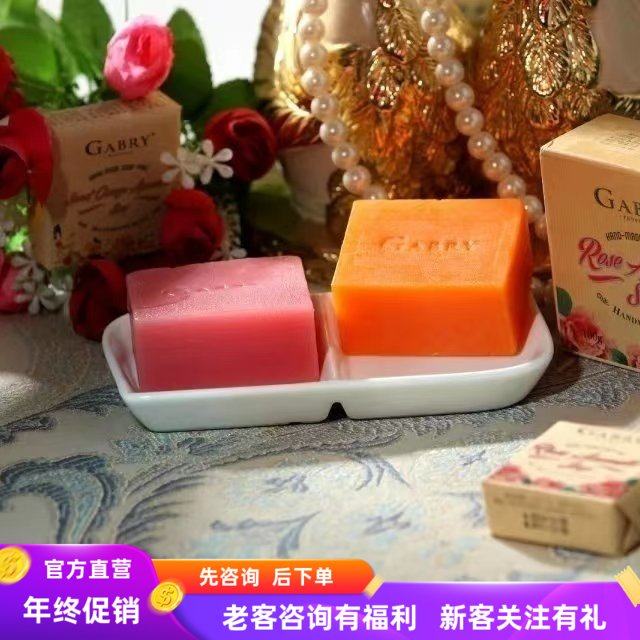 GABRY/嘉柏俪精油皂 玫瑰 甜橙纯手工精油香皂100g 包邮,美容护肤/美体/精油,手工皂/精油皂,淘宝优惠券,粉丝福利购,淘宝优惠卷