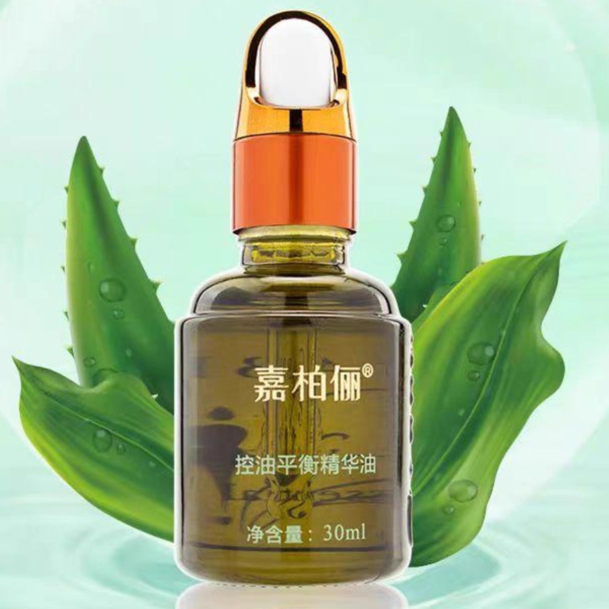 GABRY嘉柏俪控油平衡精华油