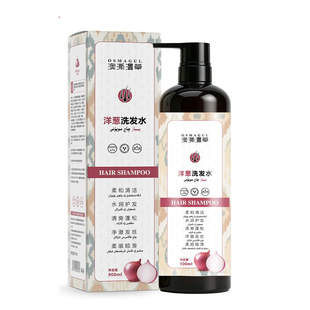 【送洋葱精油】OSMAGUL澳澌漫草洋葱洗发水柔和清洁清爽蓬松顺滑