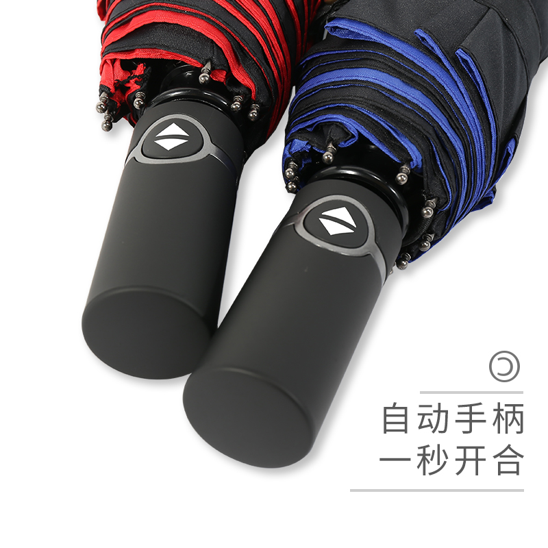 双层全自动雨伞男商务折叠伸缩加固加厚抗风暴雨专用伞晴雨两用女