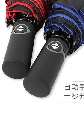 双层全自动雨伞男商务折叠伸缩加固加厚抗风暴雨专用伞晴雨两用女