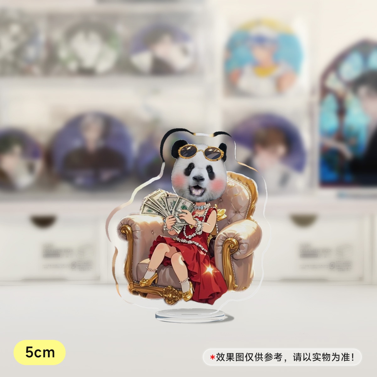 实拍 大熊猫渝爱富婆超有钱人形立牌5cm