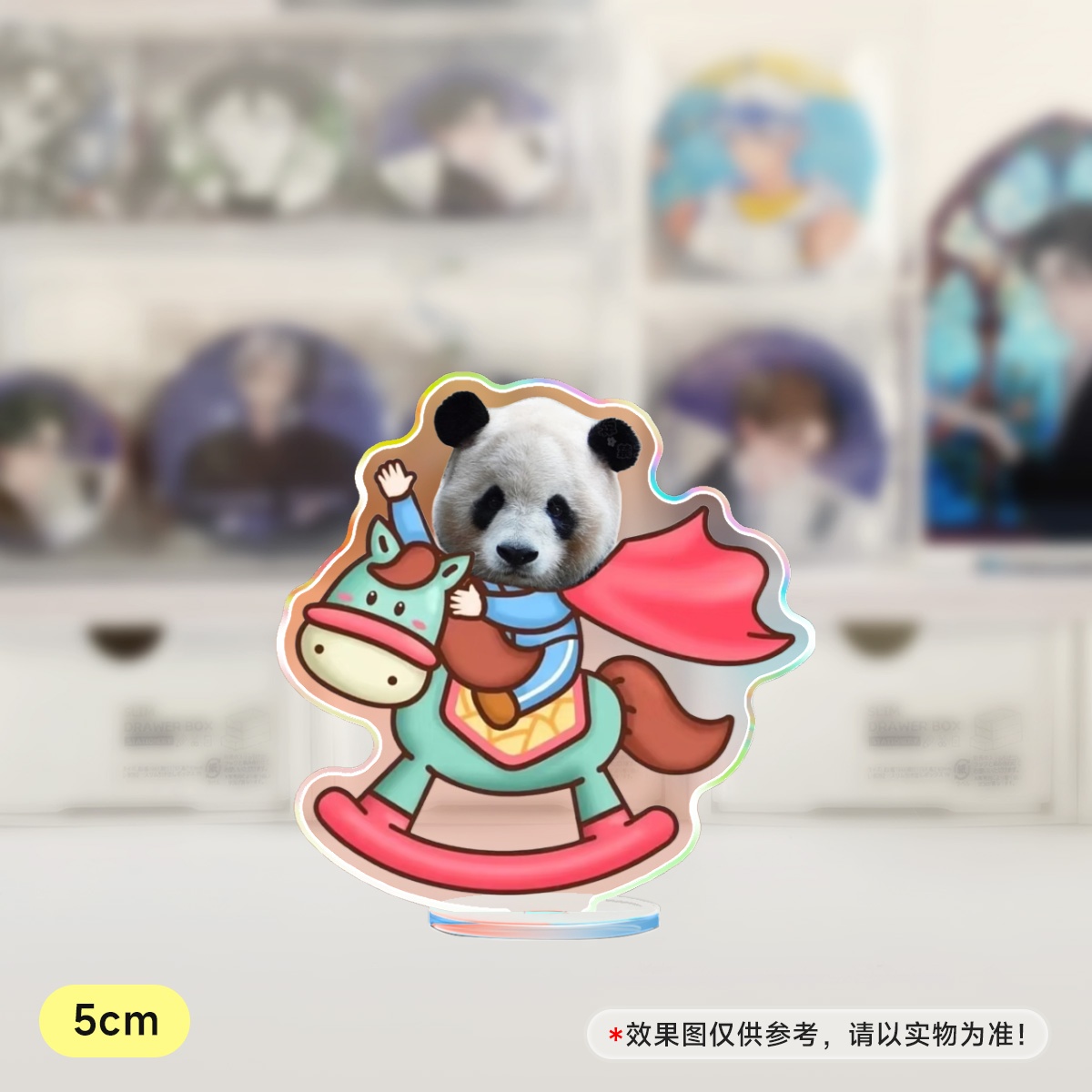 大熊猫渝贝周边骑马小骑士镭射亚克力立牌5cm
