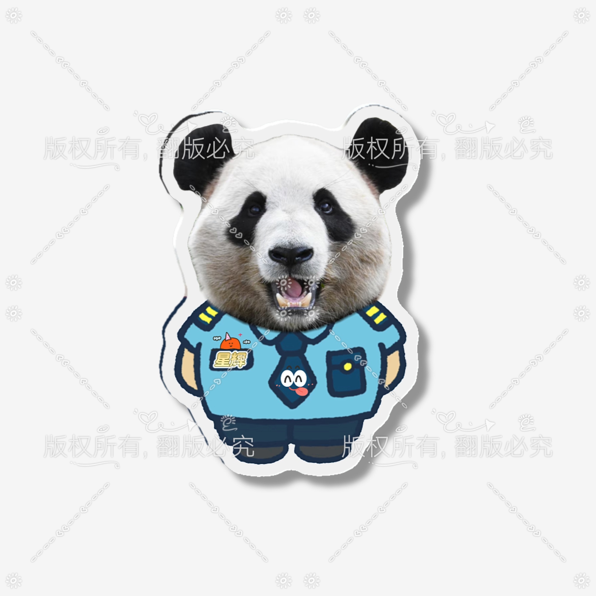 大熊猫星辉周边小保安系列亚克力冰箱贴5cm