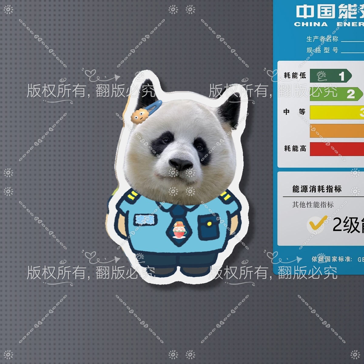 大熊猫璨璨周边小保安系列亚克力冰箱贴5cm