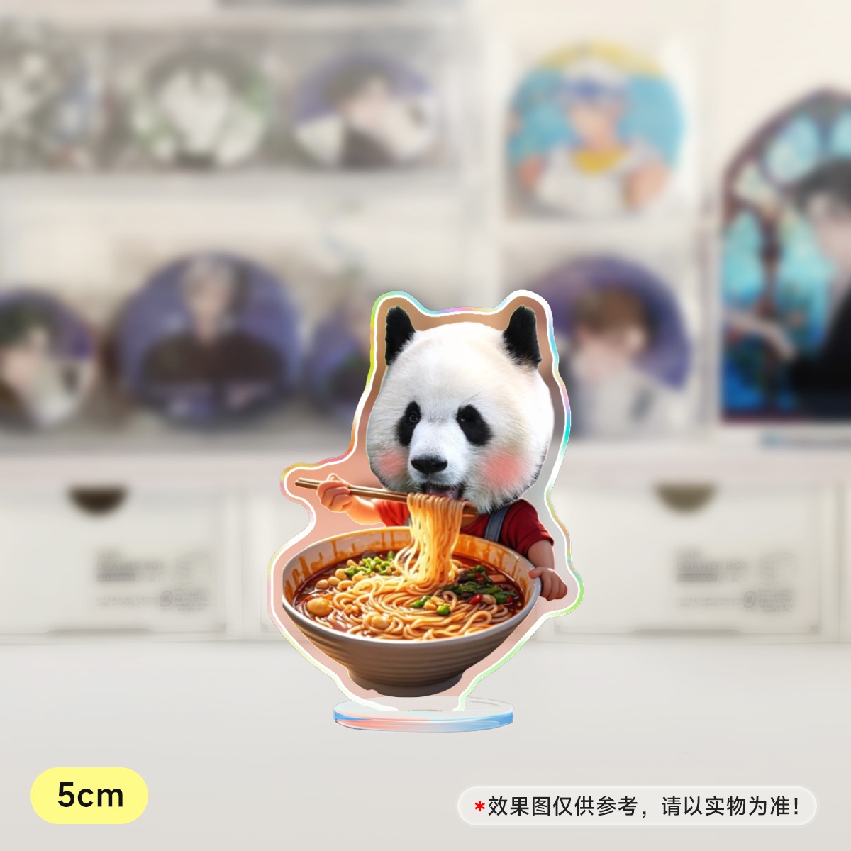 原创大熊猫渝爱吃个螺蛳粉吧人形小立牌5cm