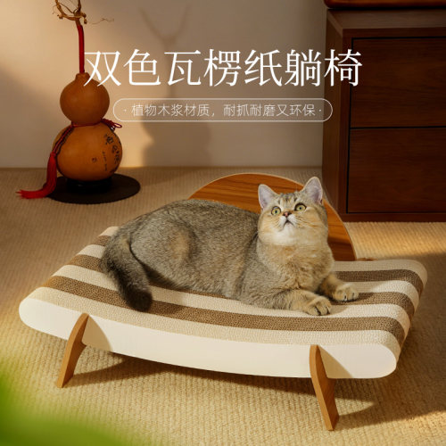 中古风猫抓板猫沙发榻木制结构
