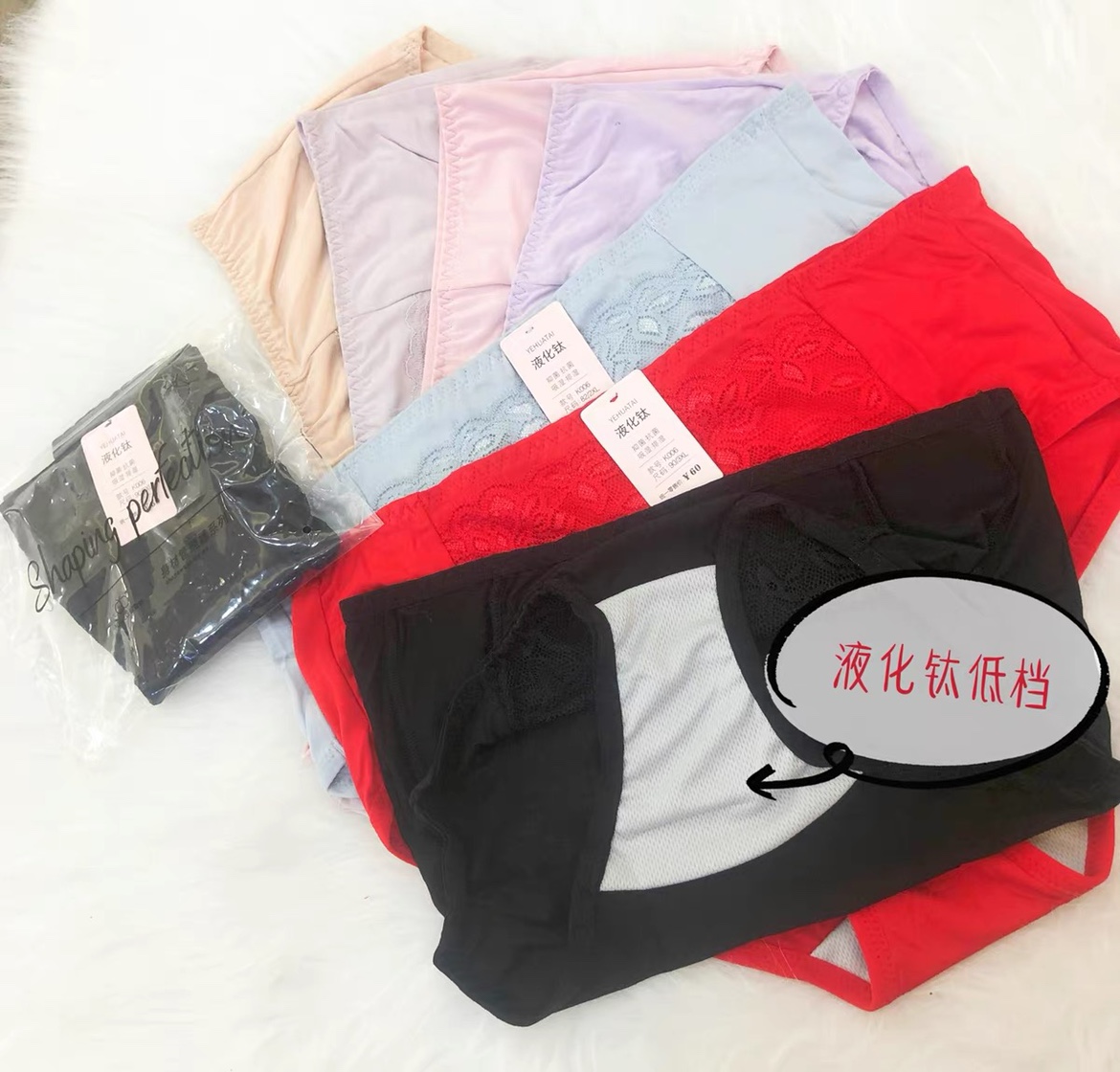 傲雪其女士内裤纯棉抗菌透气无痕中高腰棉底裆短裤薄款液化钛