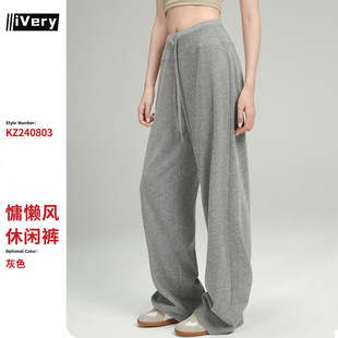 拿铁女孩慵懒松弛感运动健身瑜伽阔腿裤宽松直筒拖地显瘦抖抖裤