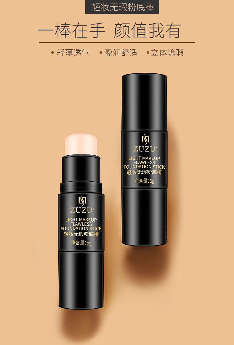 Flawless stick foundation quarantine Concealer Trimming Concealer cover India stick foundationin the Makeup/Perfume/Beauty tools , Liquid Foundation/Cream  category - from Buy2taobao.com to provide professional Taobao agent buy service