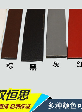 黑色 宽140mm厚3mm无背胶防火膨胀密封条 防烟木门阻燃橡胶条 I型