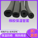 黑色海绵发泡保温套管橡塑防水套泡沫管保护管隔热防潮空心管耐用