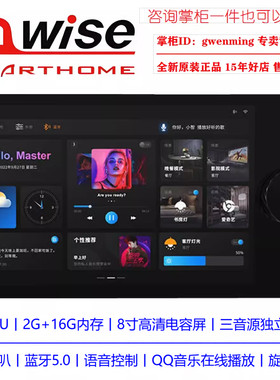 华尔思全新背景音乐主机正可批发