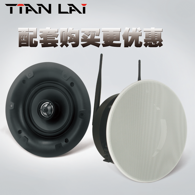 天籁无线wifi蓝牙吸顶音箱自带功放有源喇叭手机APP控制背景音乐