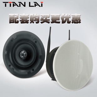 天籁无线wifi蓝牙吸顶音箱自带功放有源喇叭手机APP控制背景音乐