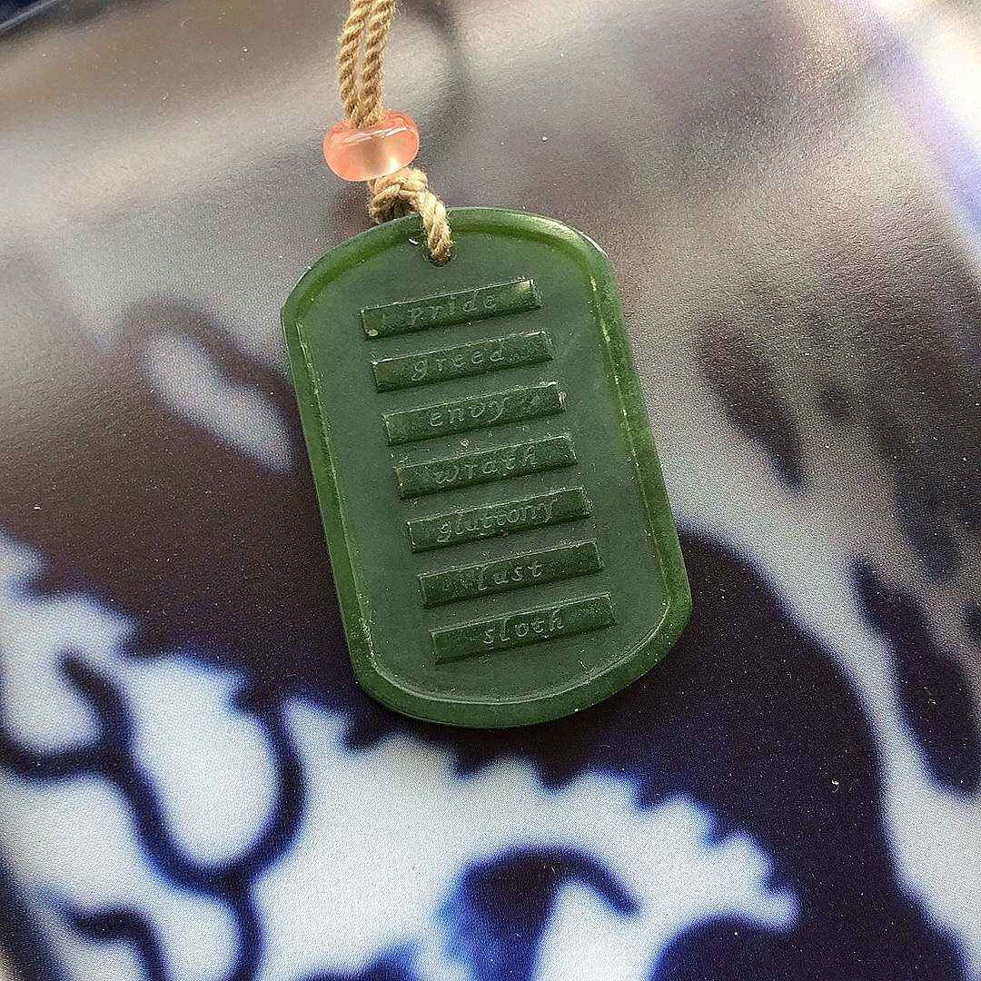 天然和田玉碧玉吊坠挂件男女款玉石挂件十字方牌英文标识少见之物