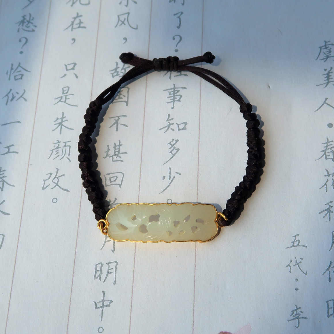 天然新疆和田玉籽料一级羊脂白玉18K金镶嵌仿古雕花镂空玉手牌