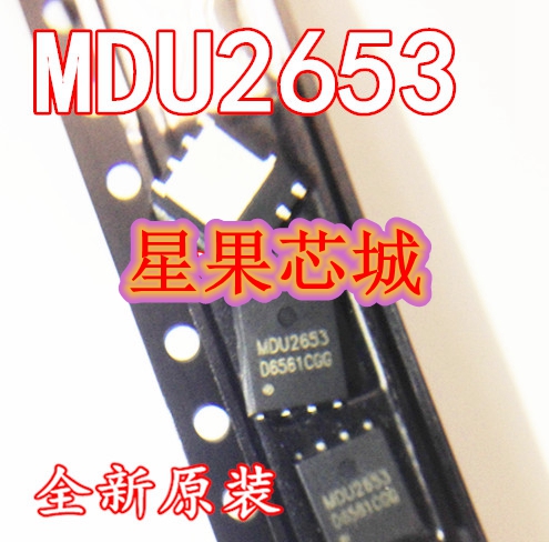 全新MDU2653RH   QFN5X6-8  N沟道场所效应管 IC芯片  MDU2653