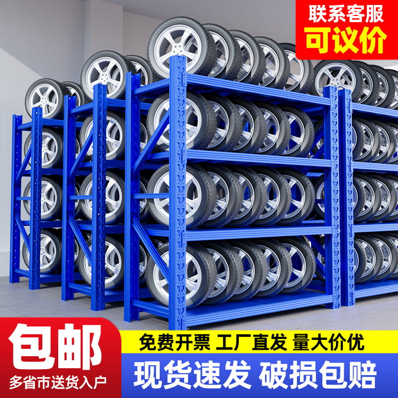货架置物架多层仓储仓库库房重型货架家用车库货物架铁架子展示架