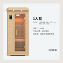 家用远红外汗蒸房定制家庭式 移动小型单人双人光波房旋磁能量厂家