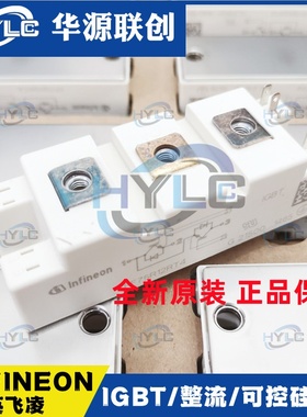 TXFF100R12T1HS TXFF150R12T1HS TXFF50R12T1HS TXFF75R12T1CME