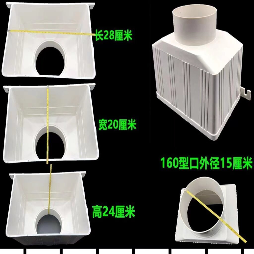 滴水接水口雨水斗pvc漏斗楼顶PVC管