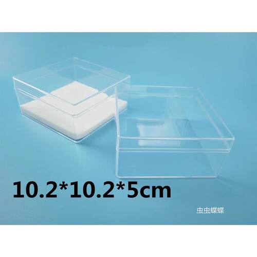 正方形标本盒 10.2*10.2*5cm 亚克力透明插针盒水晶盒展示盒