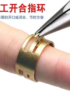 DIY手工开合指环挂圈戒指工具戒戒指圈 开口圈戒指饰品铜配件