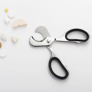 片仔癀切割器切药一分二精准分割药片剪刀神器四分之一便携不锈钢