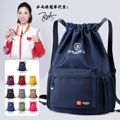 卓酷抽绳包束口袋大容量双肩包背包篮球包高颜值男女露营男士 男款