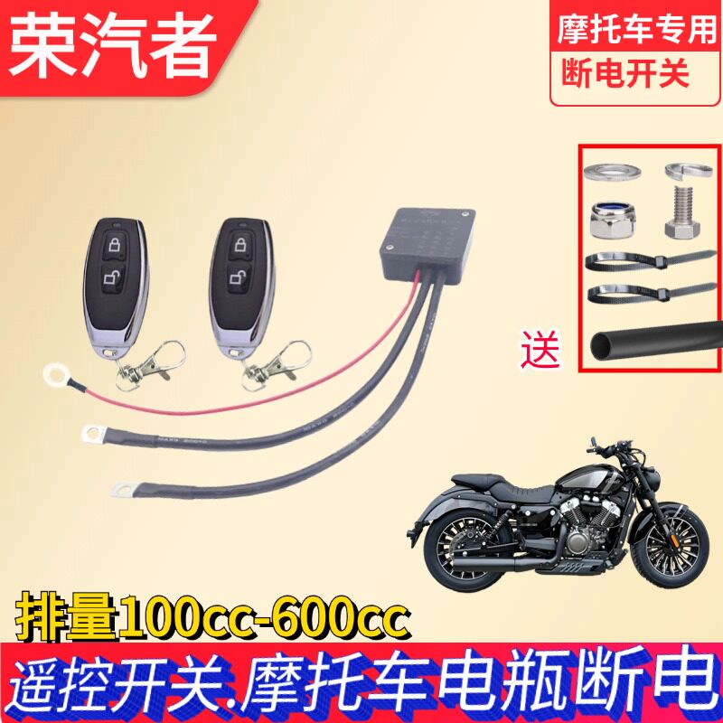 大排量摩托车12V电瓶踏板摩托车巧格i125直流电喷水冷250cc防亏电