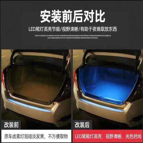 2021 22款长安UNI V 逸动plus uni t后备箱灯LED改装行李尾箱灯泡
