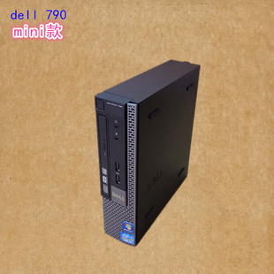 Dell戴尔790 SFF迷你电脑小型主机 高性能家用办公 稳定静音