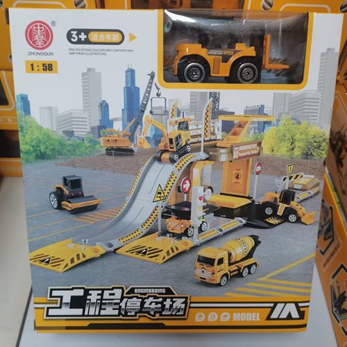 停车场合金仿真工程车男孩玩具