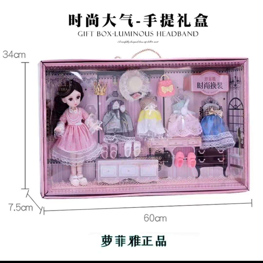萝菲雅公主换装场景套装大礼盒女宝生日礼物鞋子裙子包包大孩玩具