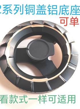 万家乐JZT-J2PV3S燃气灶分火器