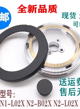 燃气灶配件适用万和JZY-N1-L02X N2-B02X N2-L02X L03X全铜火盖盘