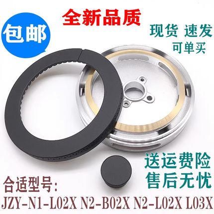 燃气灶配件适用万和JZY-N1-L02X N2-B02X N2-L02X L03X全铜火盖盘