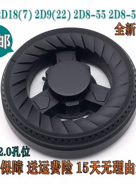 大火盖底座分火器神州2D18（7）