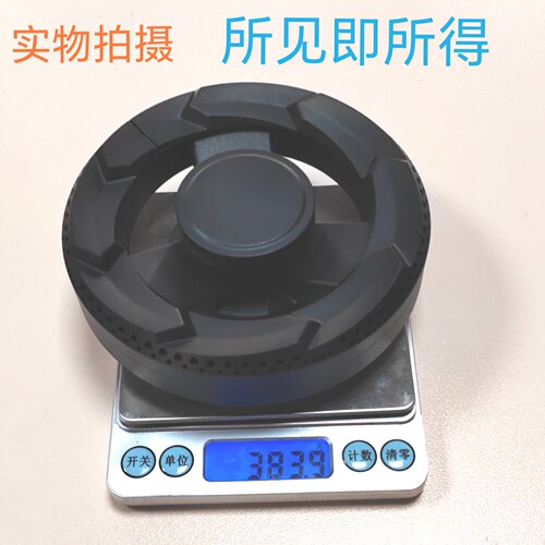 适用集成灶燃气灶配件方炉头43-20R57厨师傅先飞分火器火盖