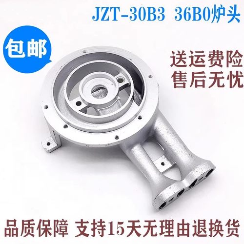老板炉头火盖7B187B22