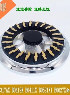 燃气灶配件通用华帝B0317AX B0419X B0411X B0521X1 B0627X分火盖