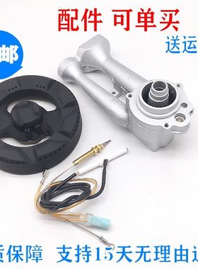 炉头火盖通用老9G809B289B17