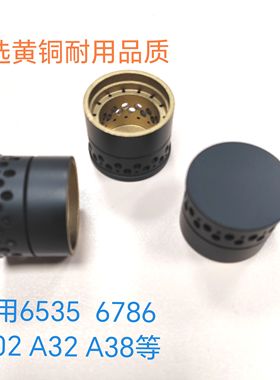 适用于樱花燃气灶配件SCG 6535S 6302G 6786G 6536S铜小火盖火芯