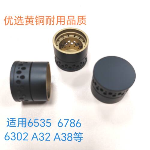 适用于樱花燃气灶配件SCG 6535S 6302G 6786G 6536S铜小火盖火芯
