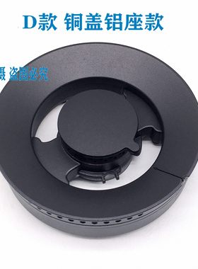 火盖分火器铝座小火盖西门子铜盖