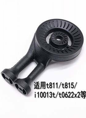 适用于华帝t811/t815/i10013t/不锈钢台式灶炉头火盖灶头配件
