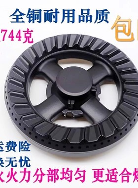 适用欧派燃气灶配件Q304 Q305炉头前锋Q620志邦万茂煤气炉分火器