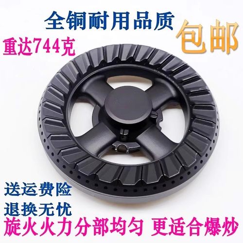 全铜火盖分火器通用Q305Q06B