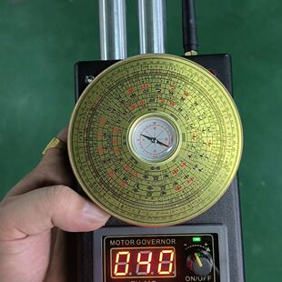 龙脉点穴高效罗盘风水宝地探测器高精度户外龙脉寻龙器寻龙尺发音